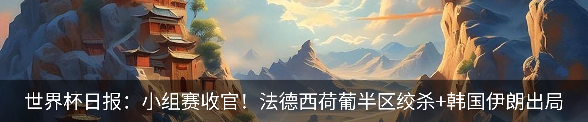 新闻动态