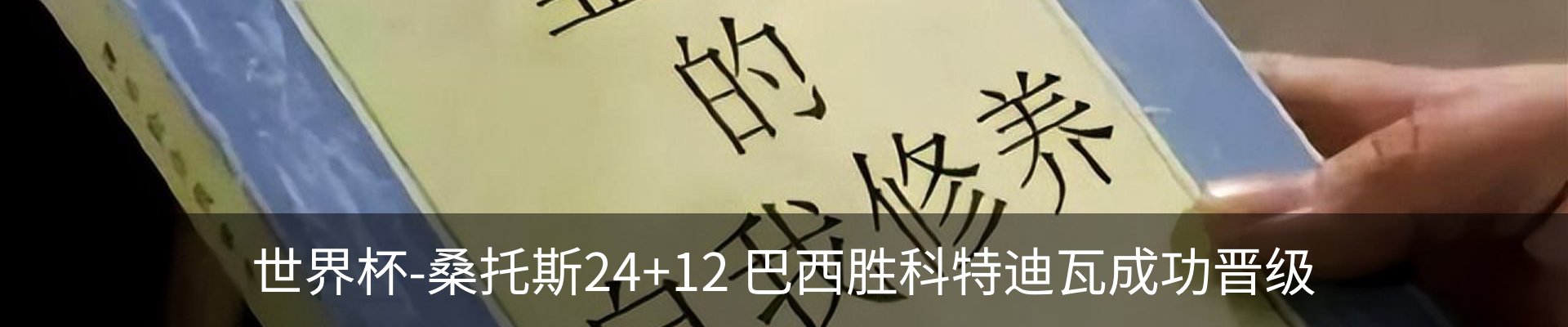 新闻动态