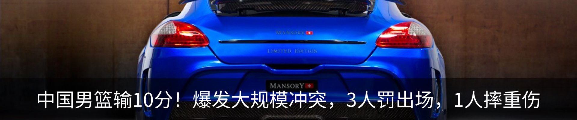 新闻动态