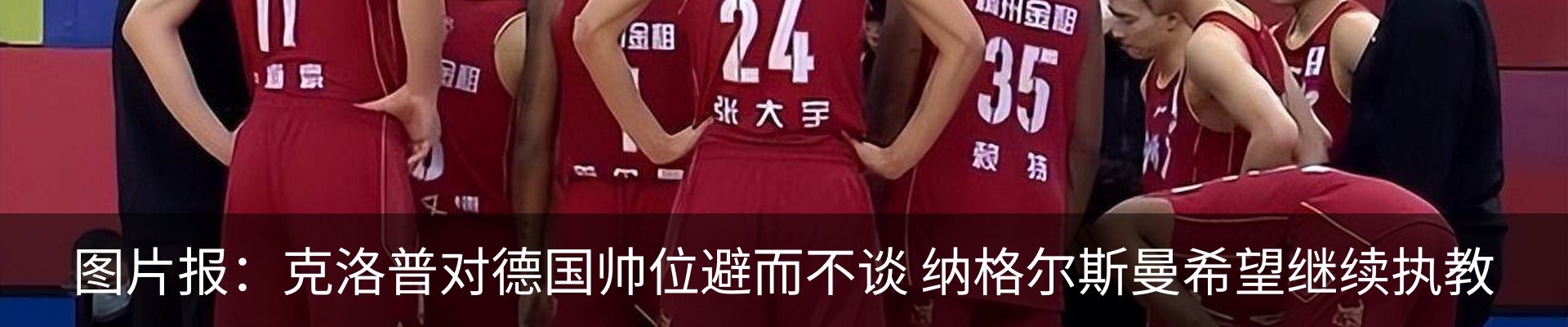 新闻动态