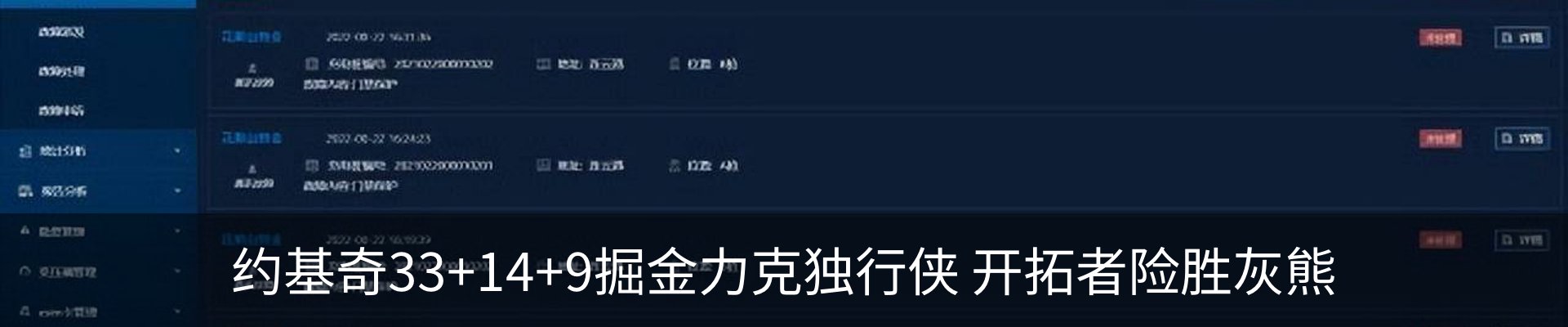 新闻动态