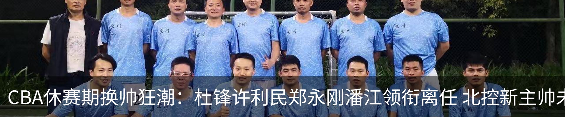 新闻动态